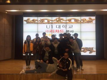 방송연예학과 리차드 헤어 본점 방문